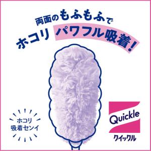 花王 クイックルハンディ とりかえ用シート 4枚入の詳細画像2