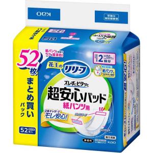 花王 リリーフ 紙パンツ用パッド ズレずにピタッ...の商品画像