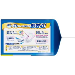 花王 リリーフ 紙パンツ用パッド ズレずにピタ...の詳細画像1