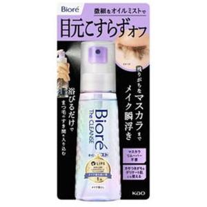 ビオレ クレンズオイルミスト 120mlの高価買取価格