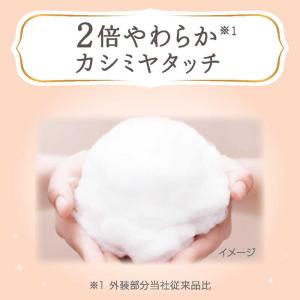 花王 メリーズ ファーストプレミアム 新生児用...の詳細画像2