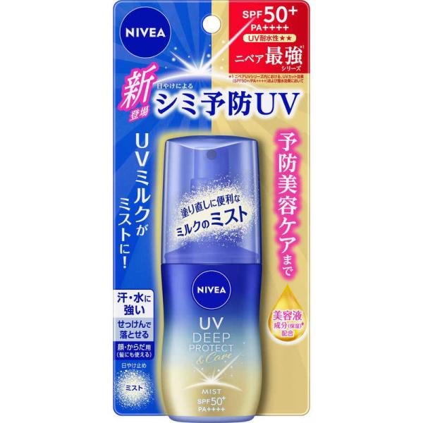 花王　ニベア UV ディープ プロテクト＆ケア ミルクミスト　