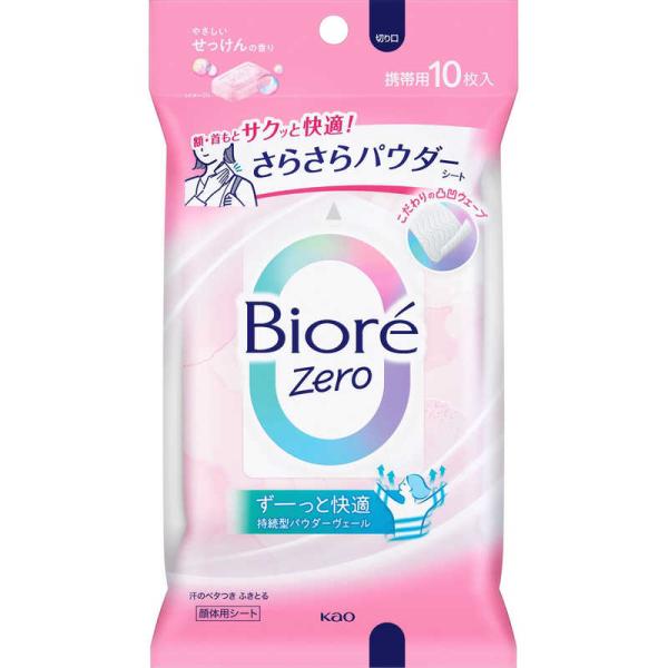 花王　ビオレZero さらさらパウダーシート やさしいせっけんの香り 10枚　