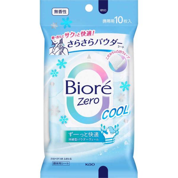 花王　ビオレZero さらさらパウダーシート クール無香性 10枚　