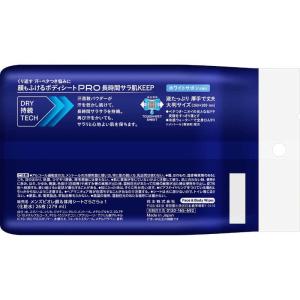 花王 メンズ ビオレ 顔もふけるボディシートP...の詳細画像1