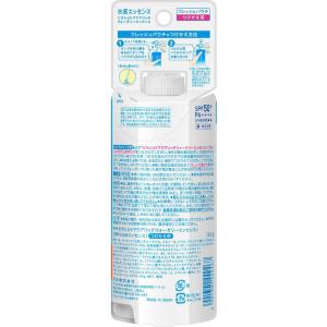 花王 ビオレ UV アクアリッチ ウォータリー...の詳細画像1
