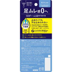 花王 メンズ ビオレ フットクリームPRO 石...の詳細画像1