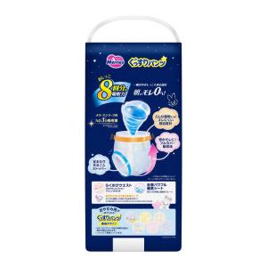 花王 メリーズ ぐっすりパンツ ビッグ XLサ...の詳細画像1