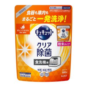 花王 食器洗い乾燥機専用 キュキュット クリア除...の商品画像