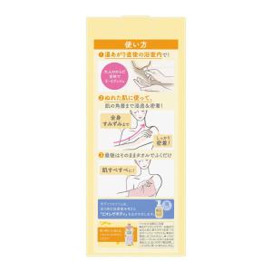 花王 ビオレ ザ ボディ お風呂でぬれた肌に使...の詳細画像1