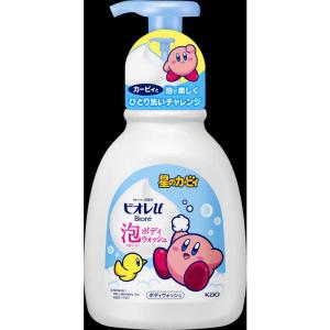 最終価格】花王ビオレuボディ泡タイプ ひんやりつめかえ用 最終価格