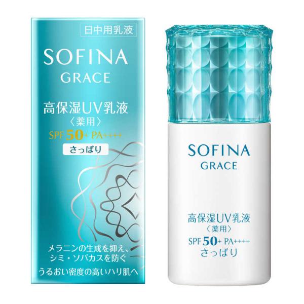 花王　ソフィーナ グレイス 高保湿ＵＶ乳液 薬用 SPF50+ PA++++ さっぱり 30g　