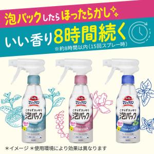 花王 トイレマジックリン こすらずスッキリ泡パ...の詳細画像5