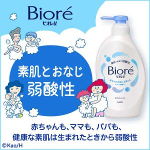 花王 ビオレ u さっぱりさらさら つめかえ用...の詳細画像2