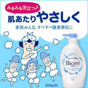 花王 ビオレ u さっぱりさらさら つめかえ用...の詳細画像4