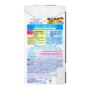 花王 ニベアUVウォータージェルEXポンプ27...の詳細画像1