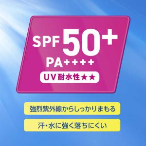 花王 ニベアUVウォータージェルEXポンプ27...の詳細画像3