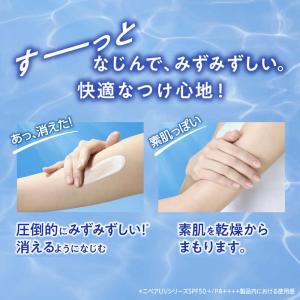 花王 ニベアUVウォータージェルEXポンプ27...の詳細画像5