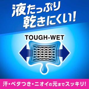 花王 メンズビオレボディシート超洗浄タイプ M...の詳細画像2
