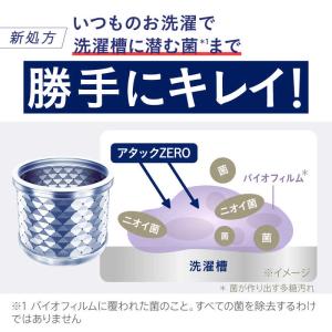 花王 アタックZEROドラム式専用つめかえ用1...の詳細画像4