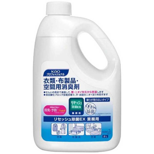 花王　Resesh(リセッシュ) 除菌EX 香り残らない 業務用(2L)〔消臭剤・芳香剤〕　