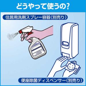 花王 トイレマジックリン 消臭・洗浄スプレー ...の詳細画像3