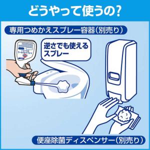 花王 トイレマジックリン 消臭・洗浄スプレー ...の詳細画像4