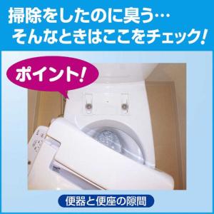 花王 トイレマジックリン 消臭・洗浄スプレー ...の詳細画像5