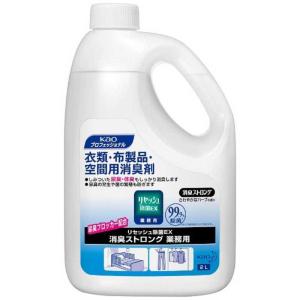 Kao（花王） リセッシュ除菌EX 消臭ストロング 2L 業務用 : 洗剤屋