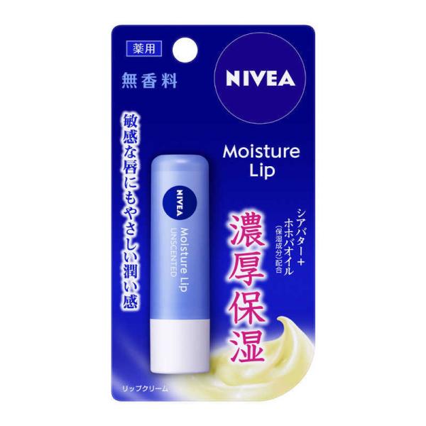 花王　NIVEA(ニベア)モイスチャーリップ 3.9g 無香料　