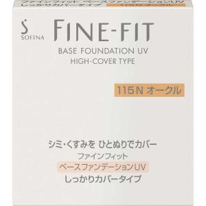 ソフィーナ ファインフィット パウダーファンデーション 115 オークル 5個 SOFINA（ソフィーナ） ファインフィット パウダーファンデーション