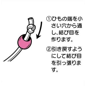 クロバー カラーループエンド15mm〈白〉 2...の詳細画像2