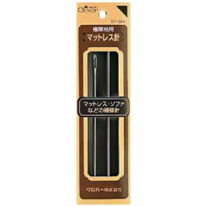 クロバー クロバーマットレス針2本入り 57-384の商品画像