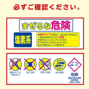 カネヨ石鹸 カネヨキッチンブリーチ 5kgの詳細画像1