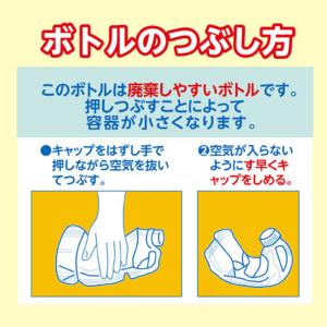 カネヨ石鹸 カネヨキッチンブリーチ 5kgの詳細画像2