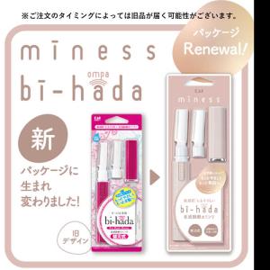 貝印 bi-hada ompa Lホルダー替刃...の詳細画像1