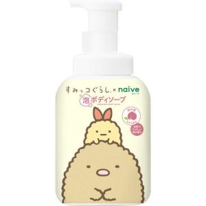 クラシエ ナイーブ(naive) 泡で出てくるボディソープ(桃の葉エキス配合) ポンプ すみっコぐらし (500ml) 