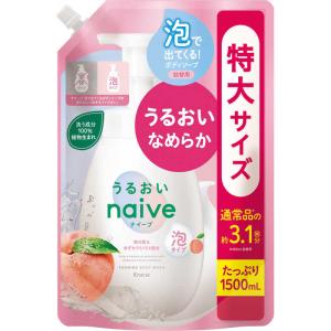 ナイーブ 泡で出てくるボディソープ うるおいタイプ 詰替用 大容量
