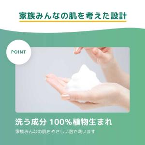 クラシエ 【naive(ナイーブ)】 リフレッ...の詳細画像3