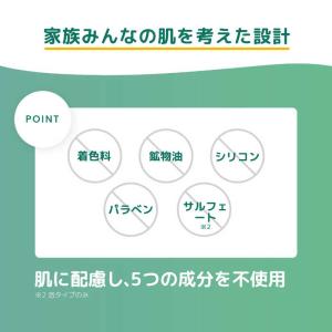 クラシエ 【naive(ナイーブ)】 リフレッ...の詳細画像5