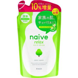 クラシエ ナイーブ リラックス ボディソープ テアニン配合 つめかえ用 10%増量