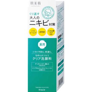 ◇肌美精 大人のニキビ対策 薬用クリア洗顔料 110g : なの花ドラッグ