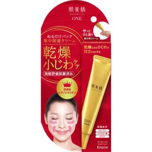 肌美精 リンクルケア パッククリームの高価買取価格