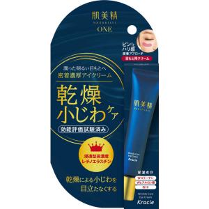 Lumiere ルミエル ヴァレシア ファンデーション 26g リンクルケア 美白