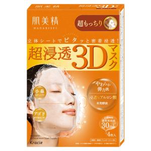 超浸透3Dマスク　20箱セット 肌美精 超浸透3Dマスク 超もっちり ( 4枚入 )/ パック ) : 爽快