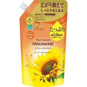 マイケア【公式】 KUMAMOTO 潤馬化粧養クリーム ジェル状クリーム 乾燥