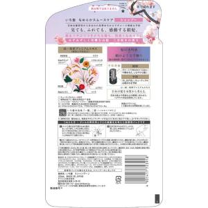 クラシエ いち髪 なめらかスムースケア シャン...の詳細画像1