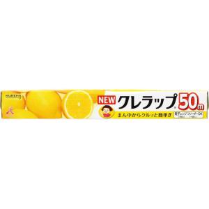 クレハ　「NEWクレラップ」レギュラー お徳用 30cm×50m　