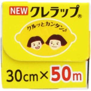 クレハ 「NEWクレラップ」レギュラー お徳用...の詳細画像3