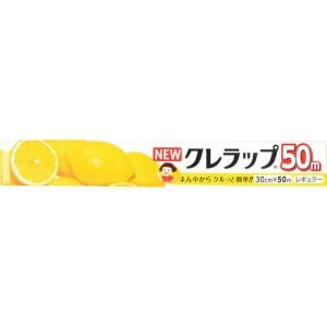 クレハ 「NEWクレラップ」レギュラー お徳用...の詳細画像4